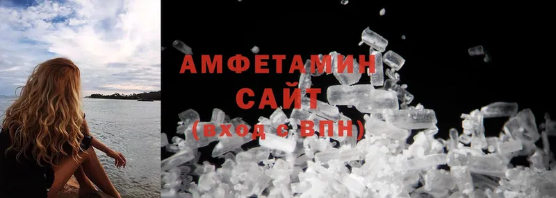 Amphetamine 98%  ссылка на мегу tor  Качканар 