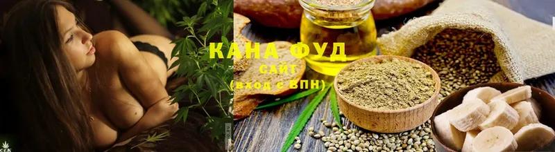 Cannafood марихуана  как найти закладки  Качканар 