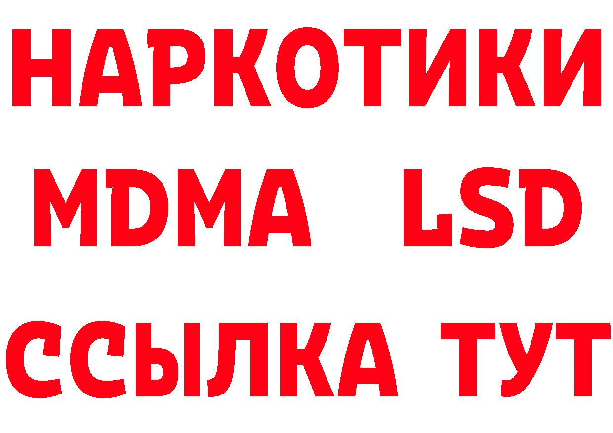 Амфетамин Розовый ссылки это мега Качканар