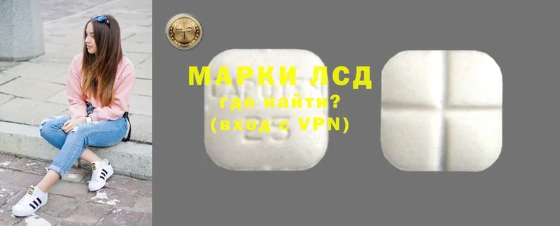 Лсд 25 экстази ecstasy  Качканар 